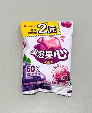 果滋果心软糖爆浆果汁 紫葡萄味 33G