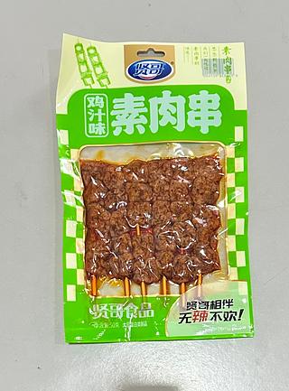 鸡汁味 素肉串 90G